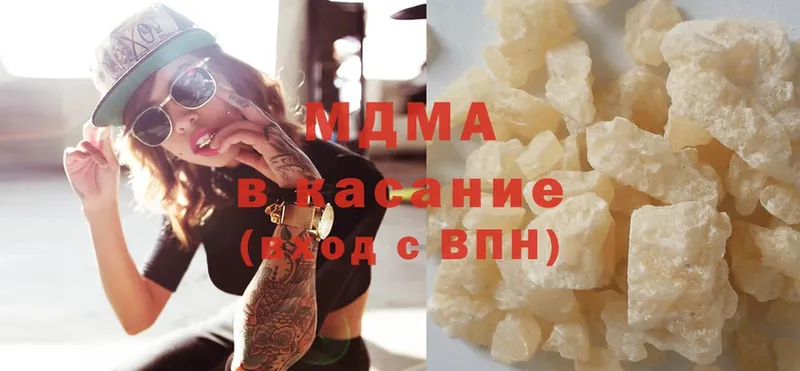 MDMA VHQ  Болохово 